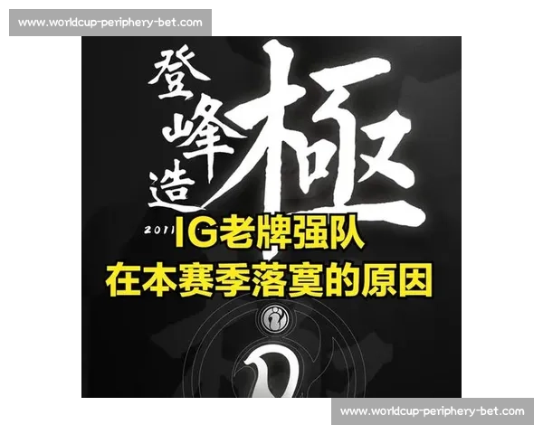 LPL积分榜更新！黑马崛起势不可挡，老牌强队危机四伏！