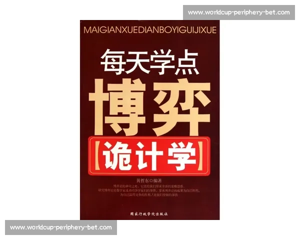 战术博弈:教练团队的智慧,如何破解对手的迷局 战术博弈:教练团队的智慧,如何破解对手的迷局