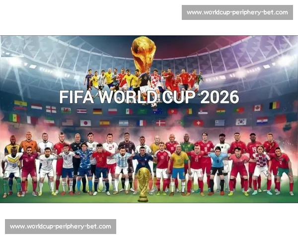 焦点对决!2026世界杯分组藏着哪些令人窒息的冤家路窄 焦点对决!2026世界杯分组藏着哪些令人窒息的冤家路窄